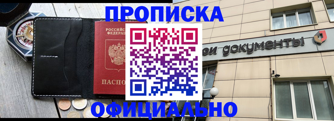 форма 3 в Якутске